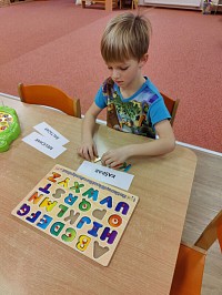 Leden ve školce - obrázek číslo: 34